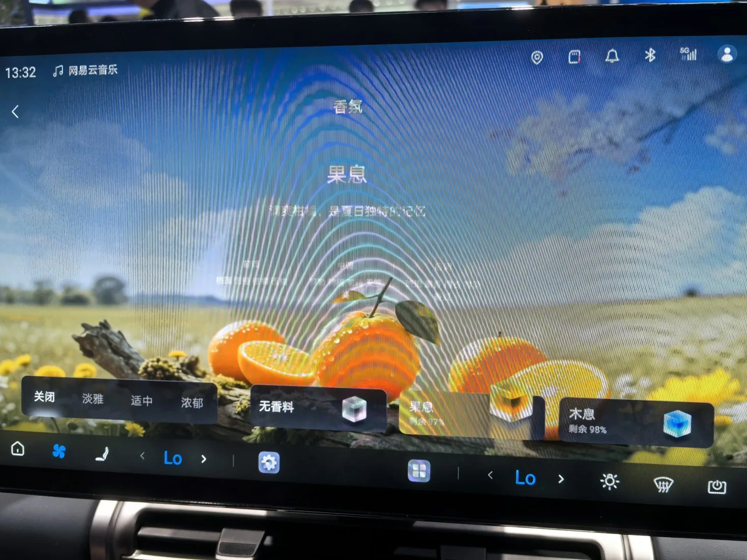BYD Fragrance HMI page displays the three-flavor selection and the cockpit atmosphere interface linkage