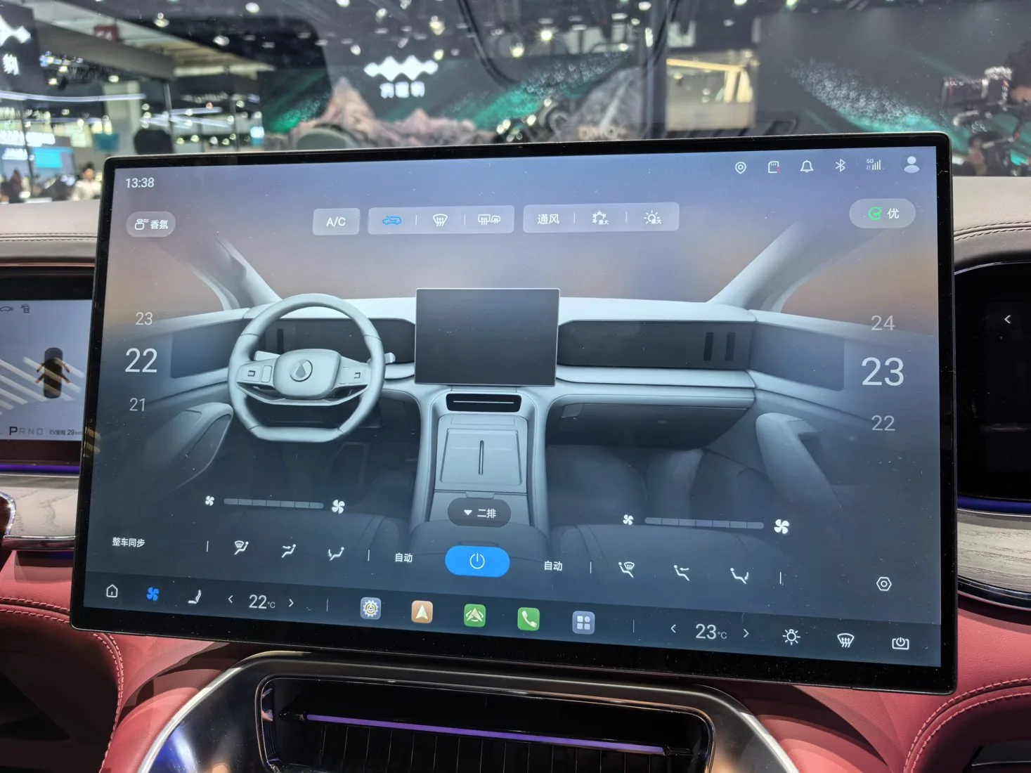 BYD car air conditioning and cabin air function entry page