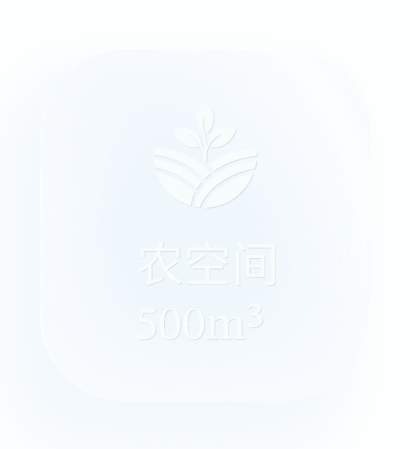 农业空间解决方案图标