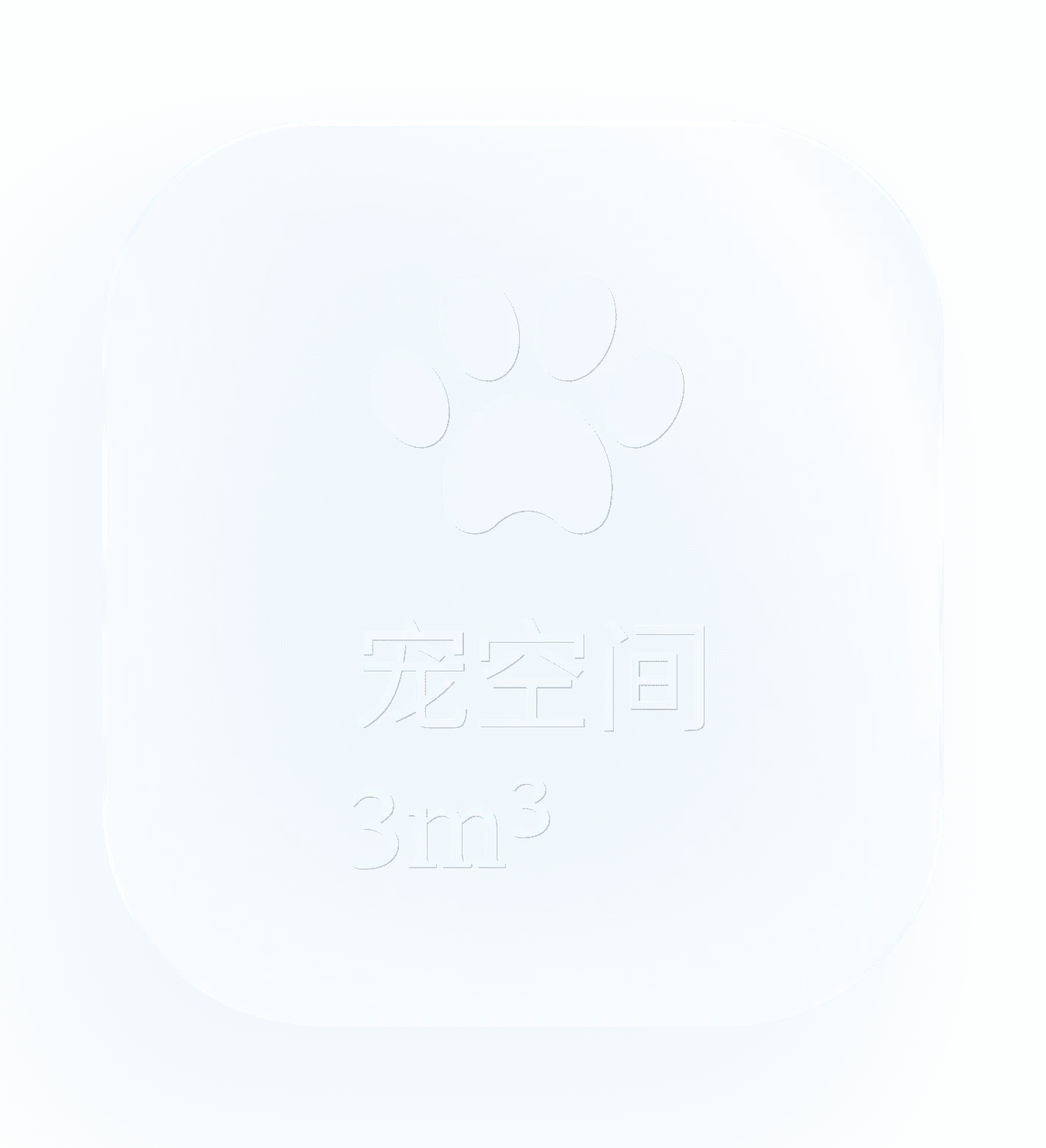 宠物空间解决方案图标