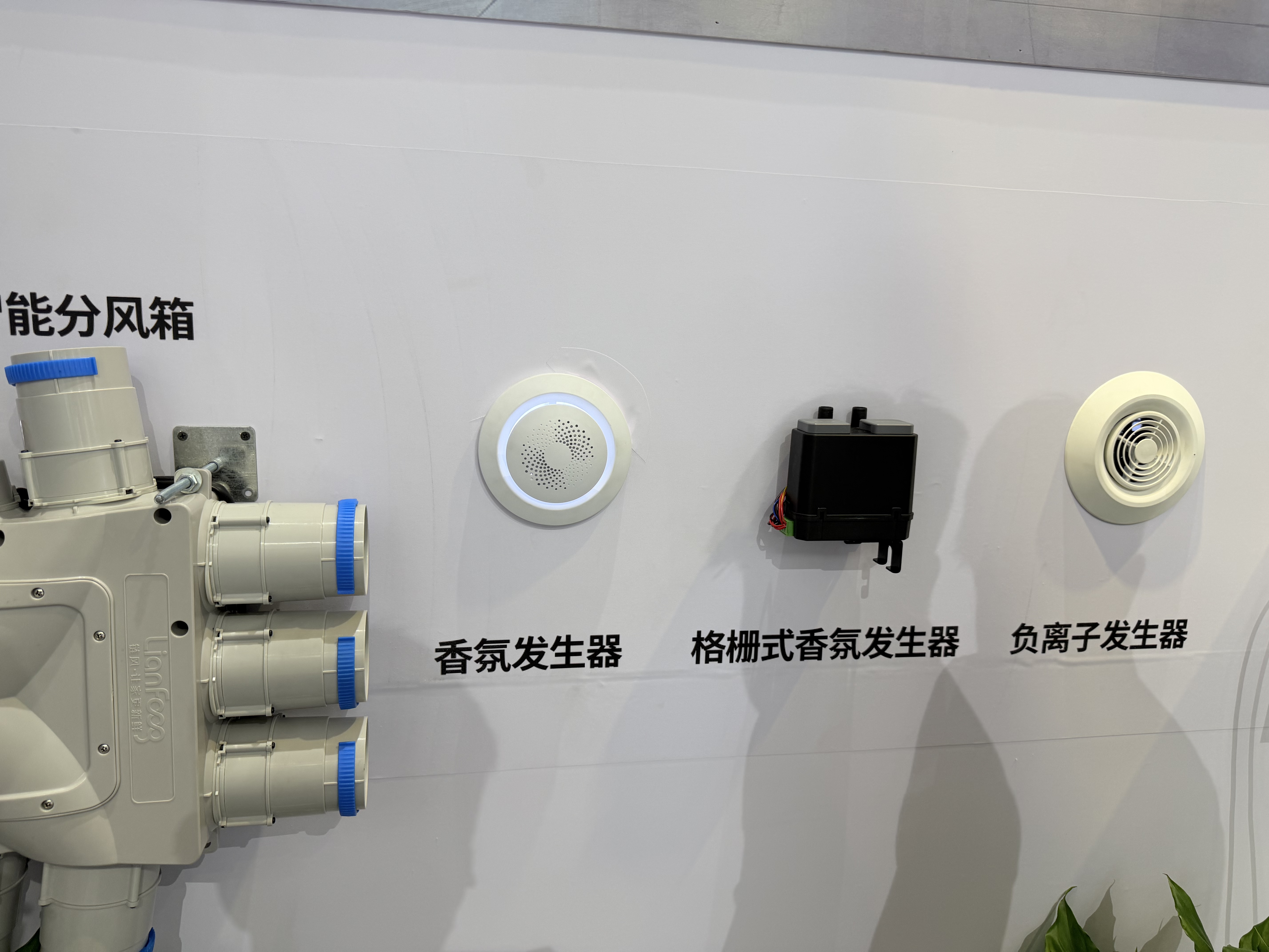 MAXMAC embedded fragrance vent solution