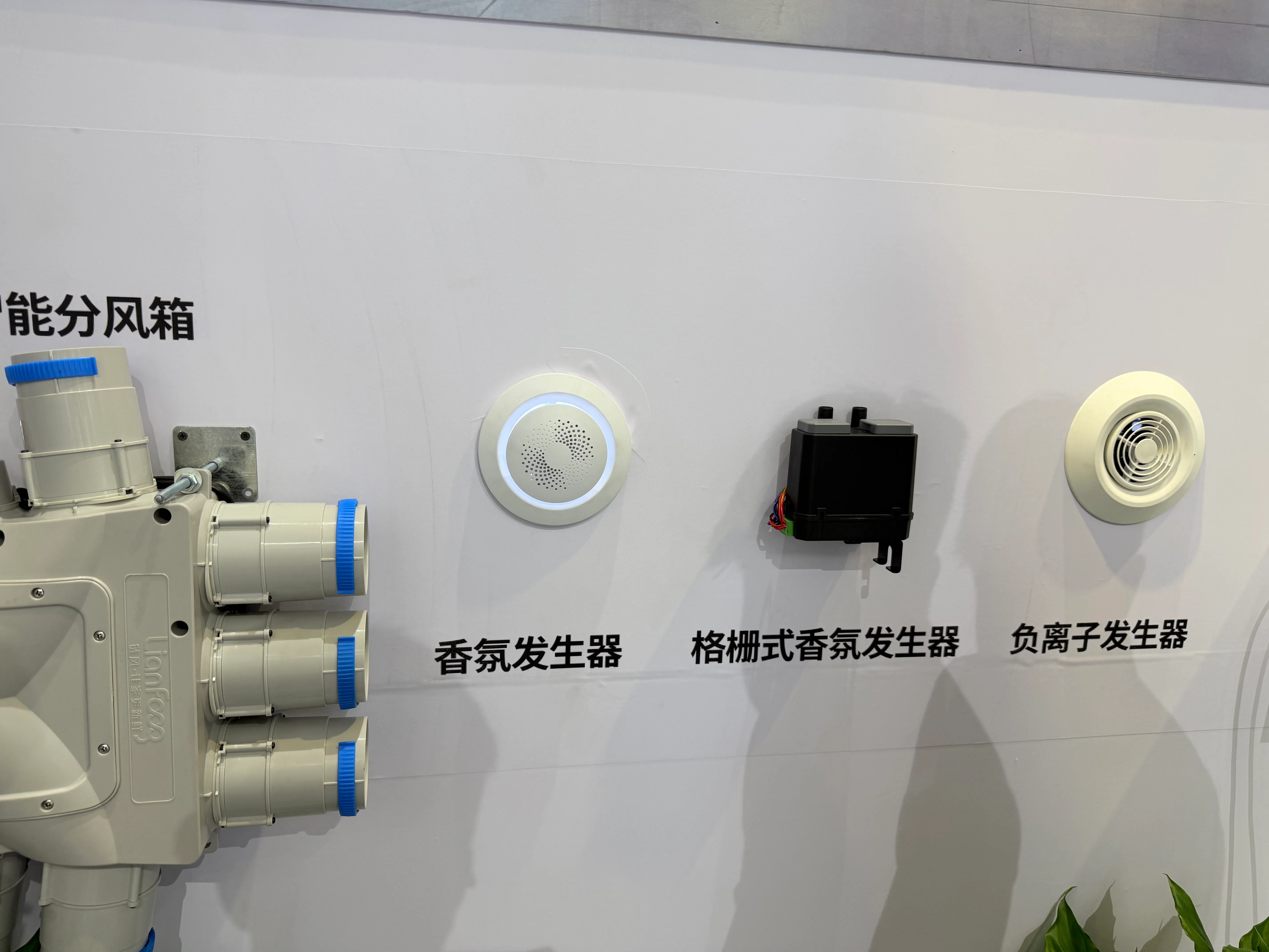 MAXMAC embedded fragrance vent solution