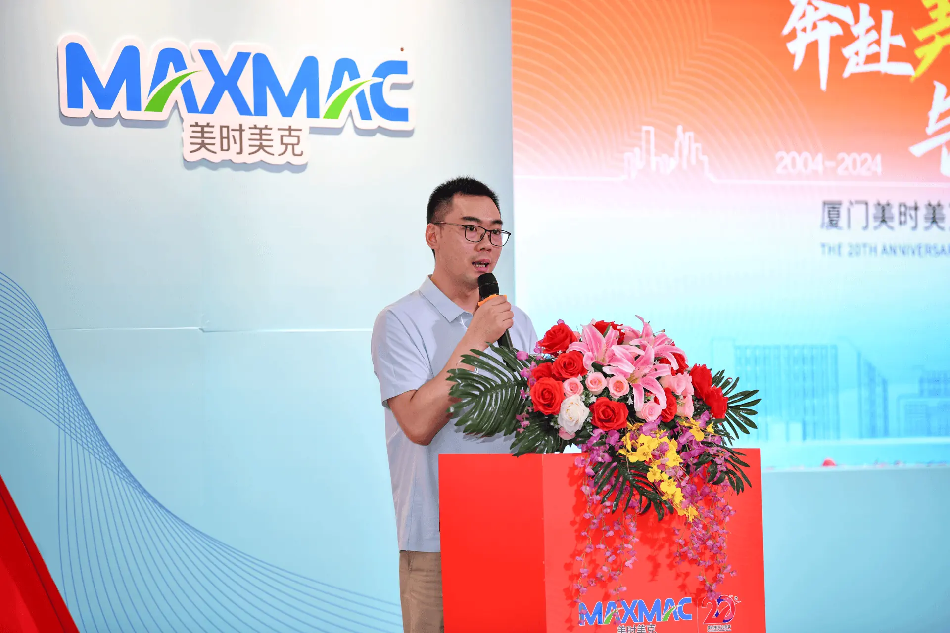 MAXMACチーム集合写真