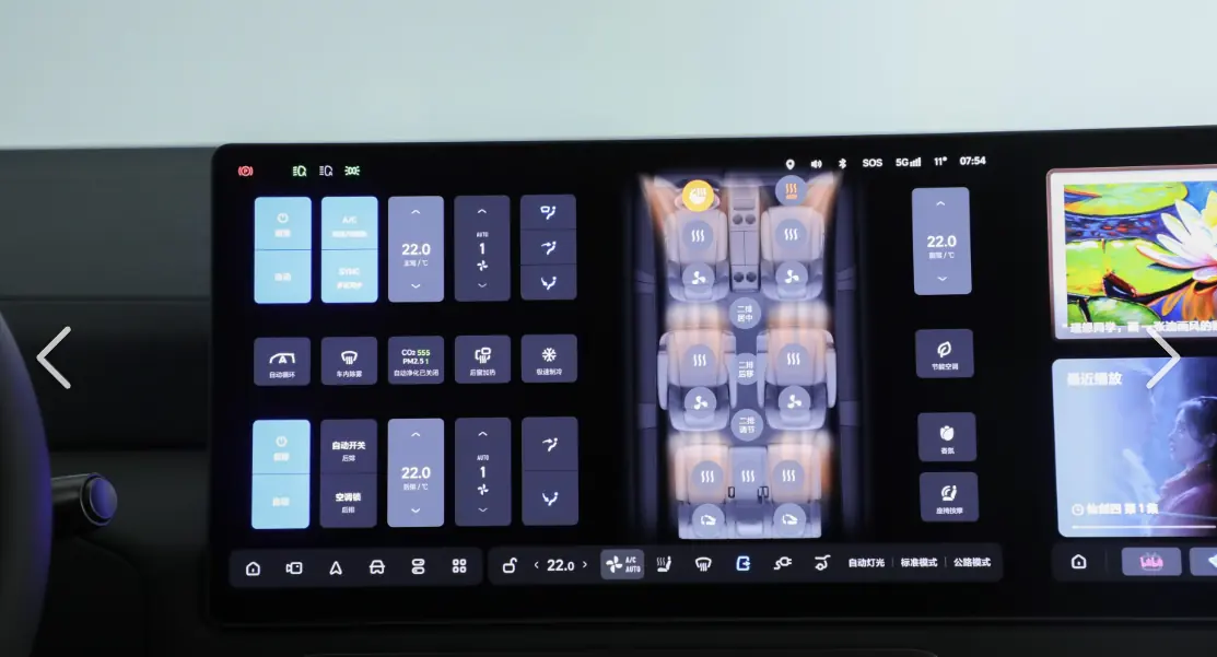 Li Auto vehicle interface with CO2 and PM2.5 indicators