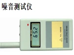 声级计