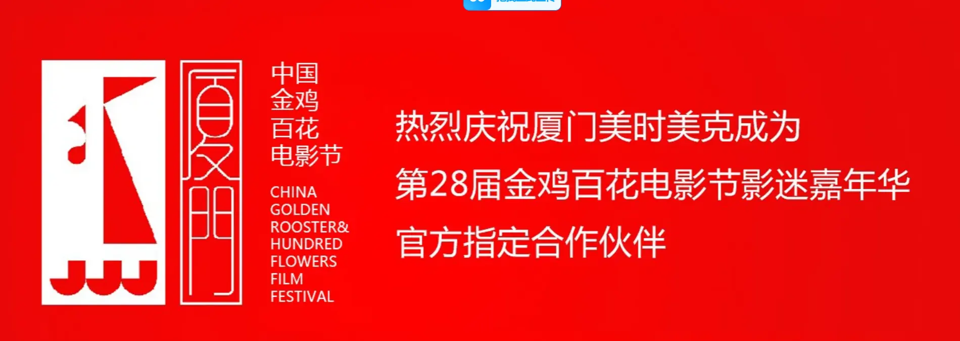 MAXMAC 企业新闻图片