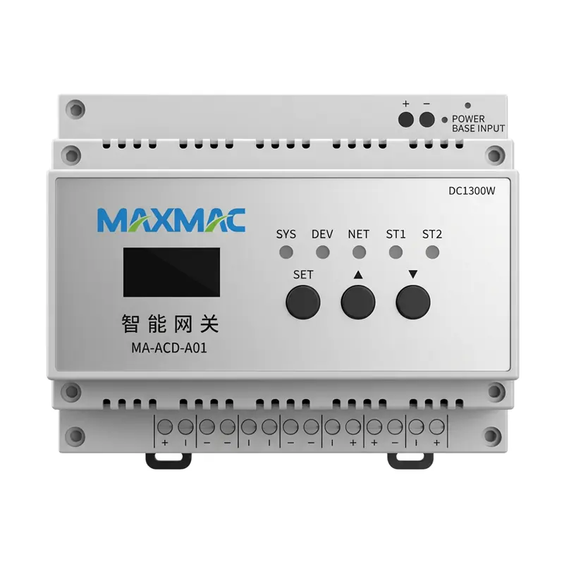 MAXMAC智能网关