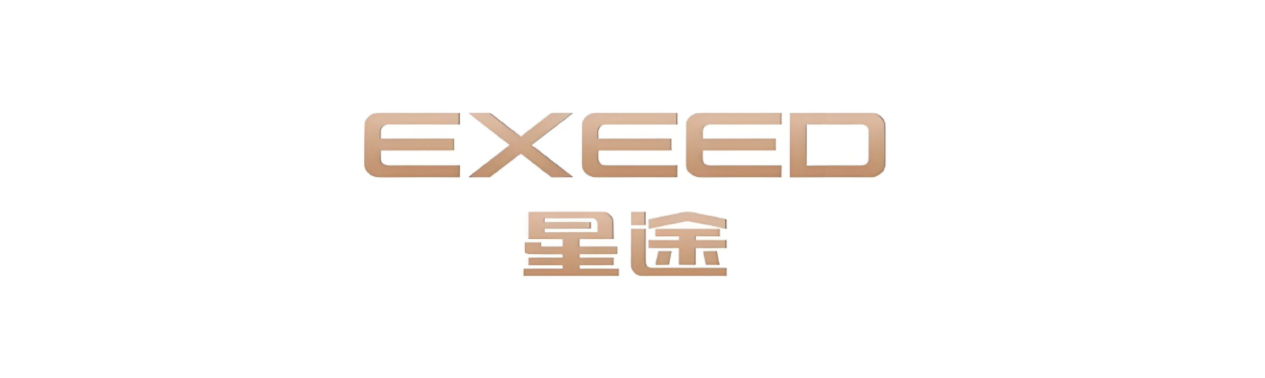 星途标志