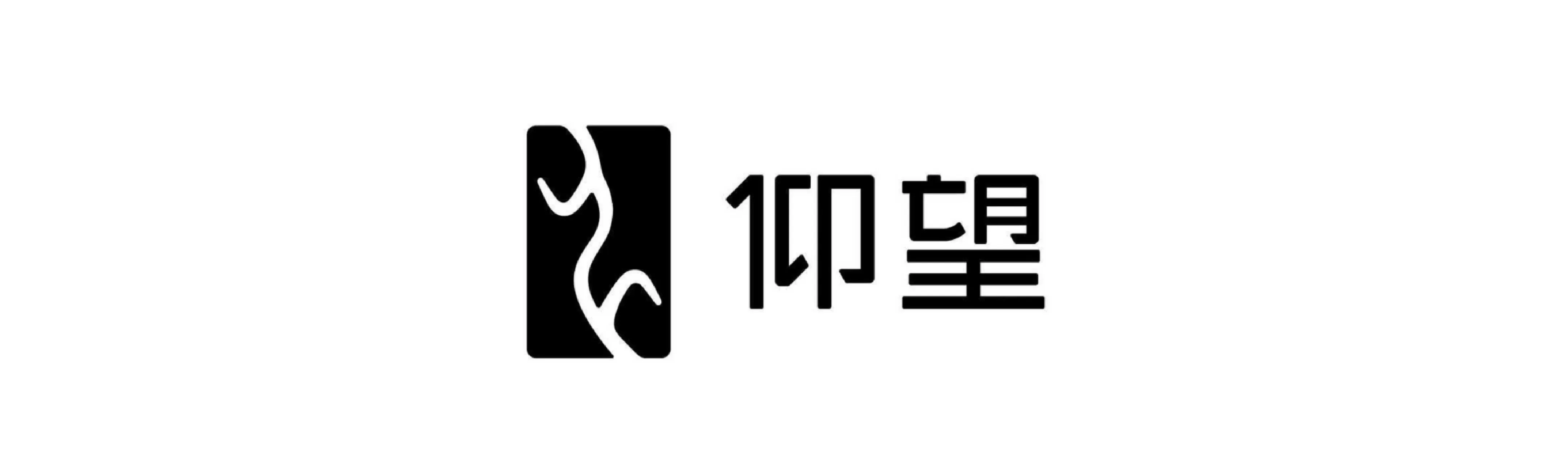 仰望标志