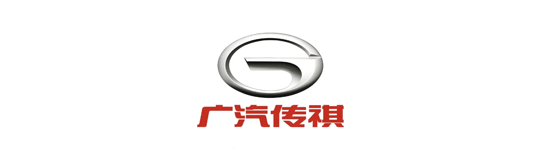 广汽传祺标志